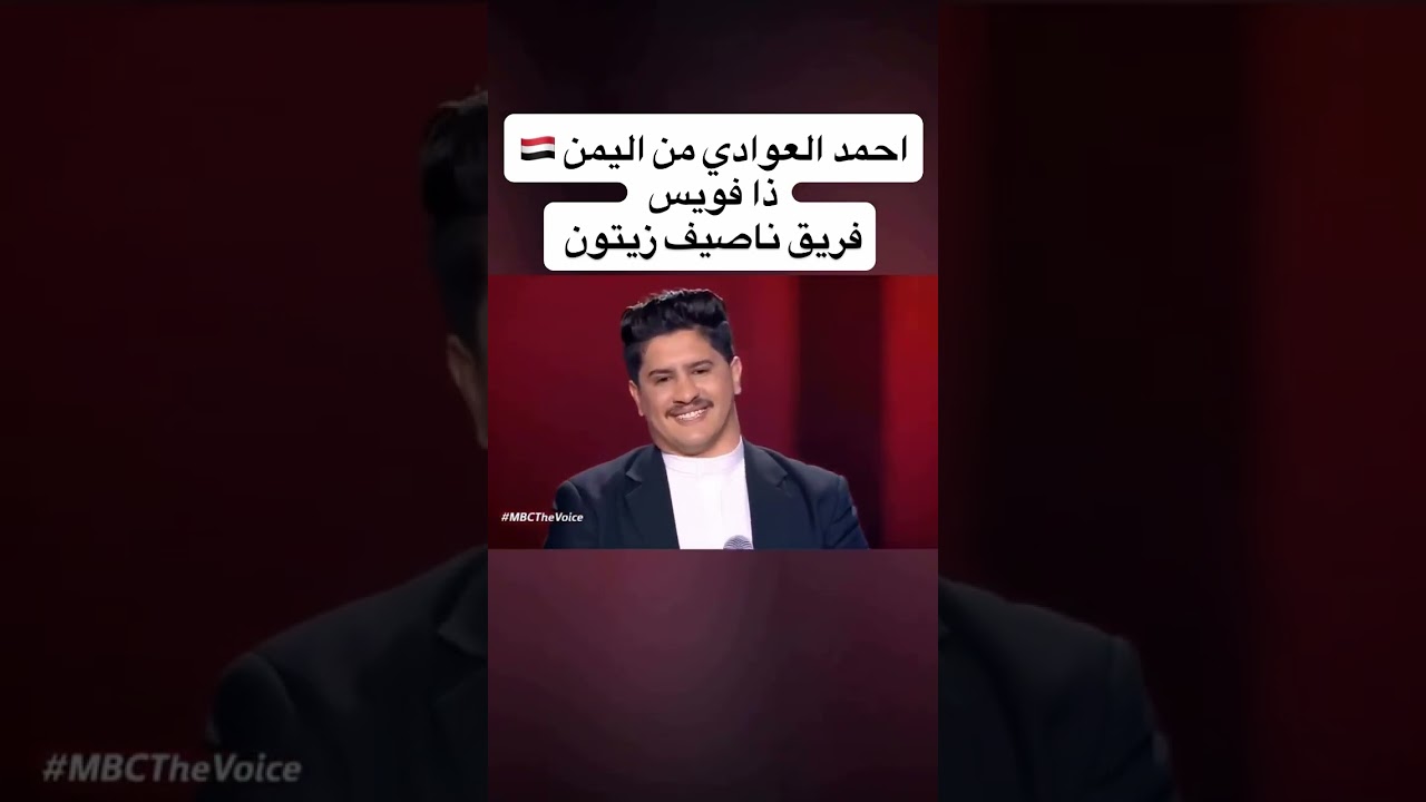 احمد العوادي - ظبي اليمن 