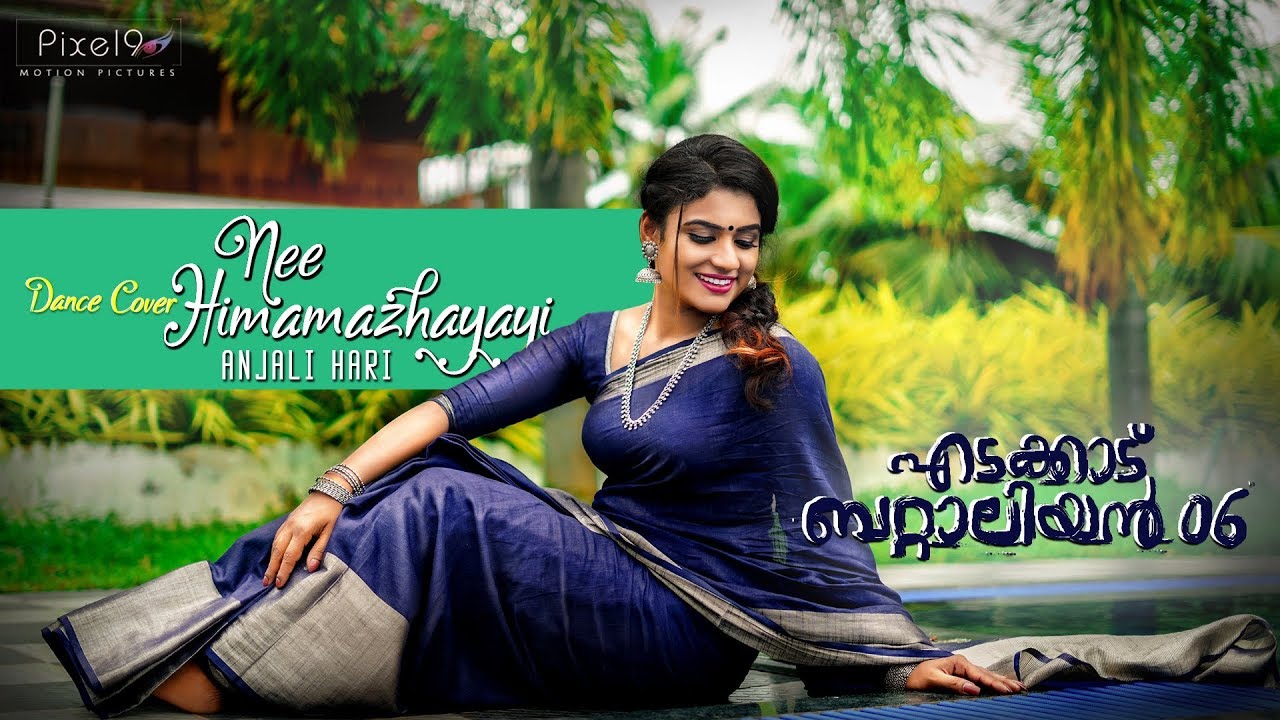 Nee hima mazhayayi | Dance |  Anjali Hari | Nee Himamazhayayi | Edakkad Battalion 06 |