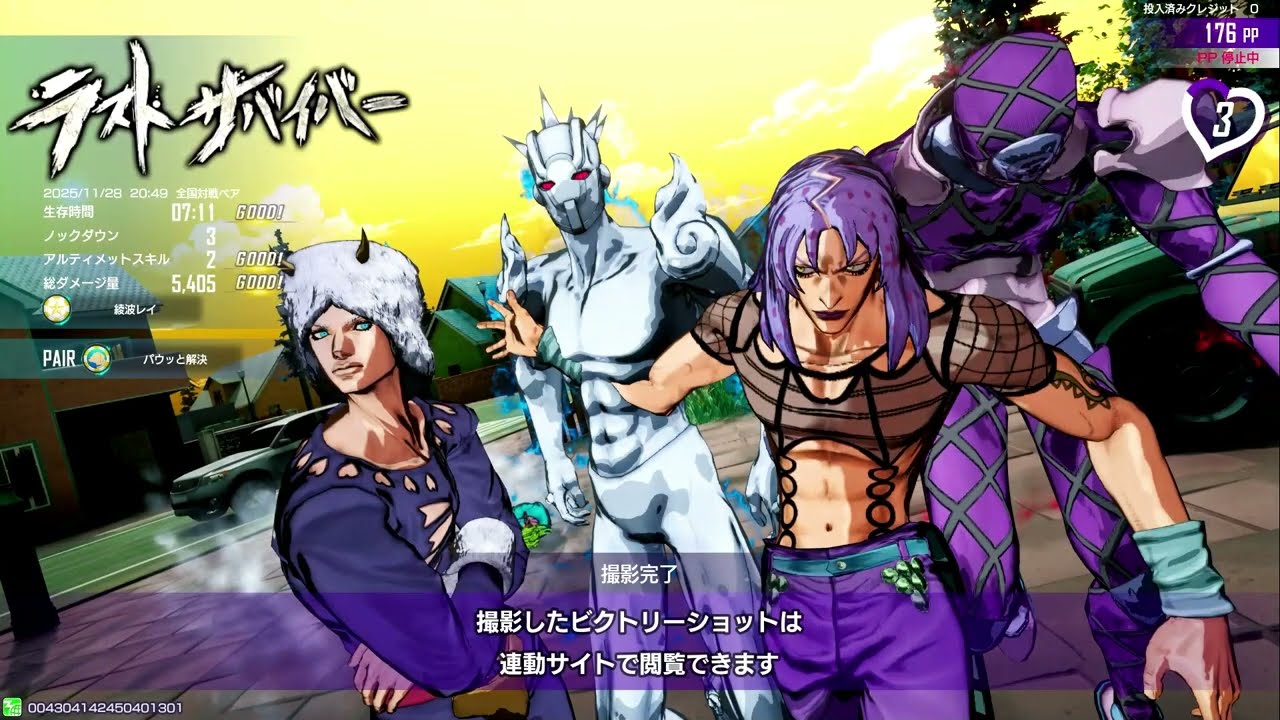 ジョジョLS　野良ペア戦　ウェザー