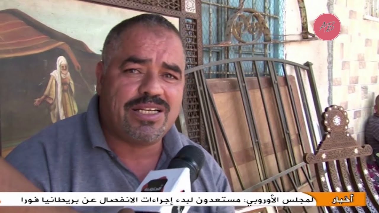 حشيشة رمضان في سوق العصر - الجزء الأول