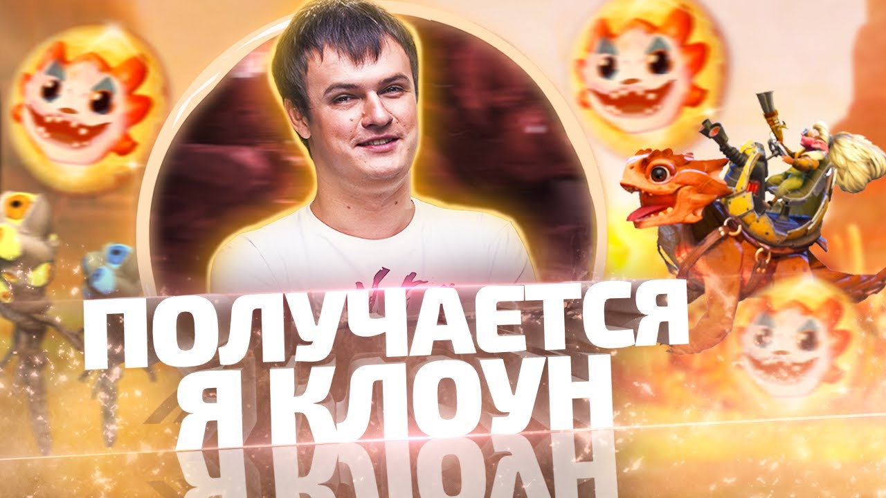 😈 XBOCT: ТЫ ДУМАЕШЬ Я ТЕБЯ НЕ ПЕРЕИГРАЮ? [ xboct, dread и ns, etc ]
