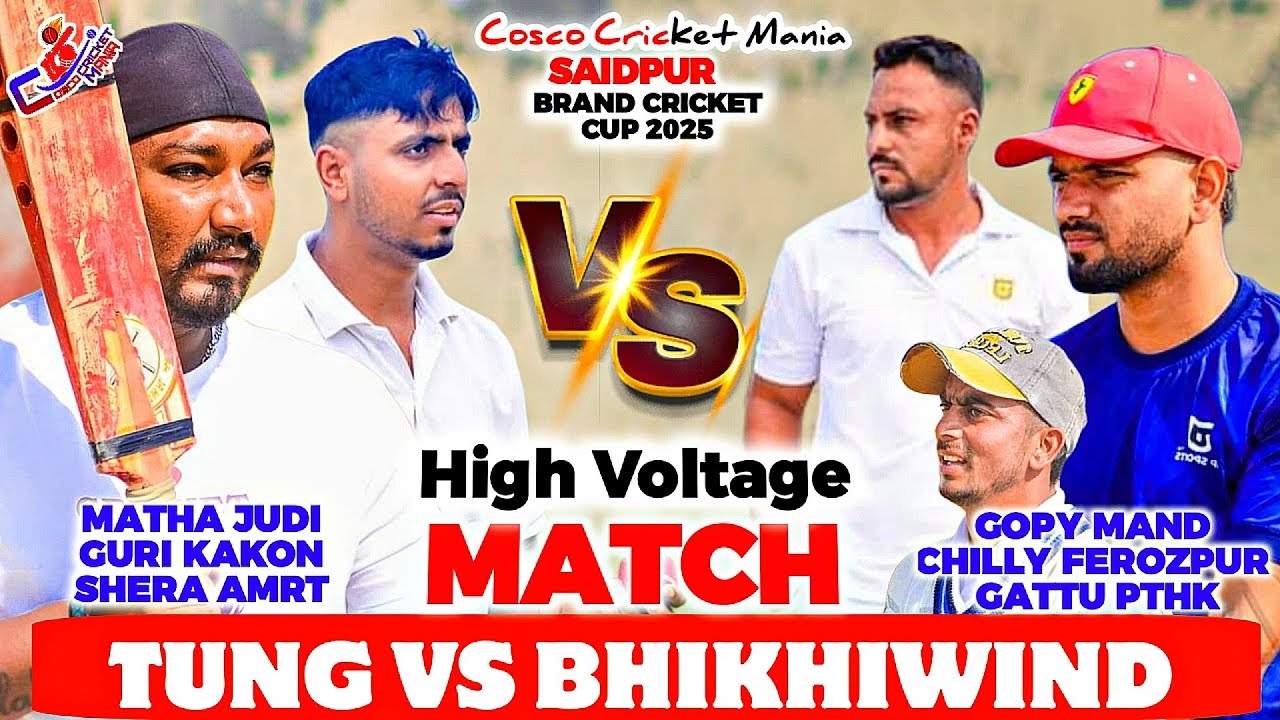 Tung(Matha Judi & Guri & Shera) Vs Bhikhiwind(Gopy Mand & Gattu & Chilly) Cosco Cricket Mania