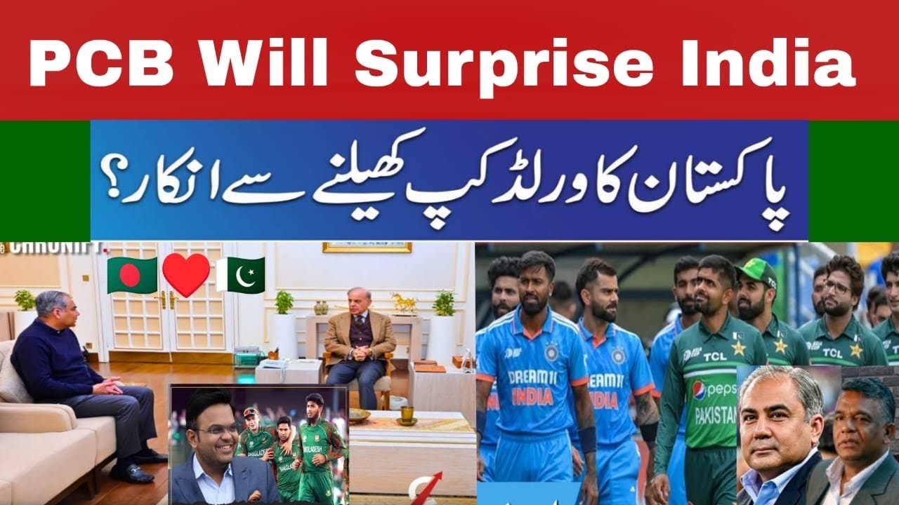 বাংলাদেশের পর পাকিস্তানও বয়কট ঘোষণা করে দিয়েছে! ভারত ICC এখন আব্বা আব্বা ডাকা শুরু করেছে 