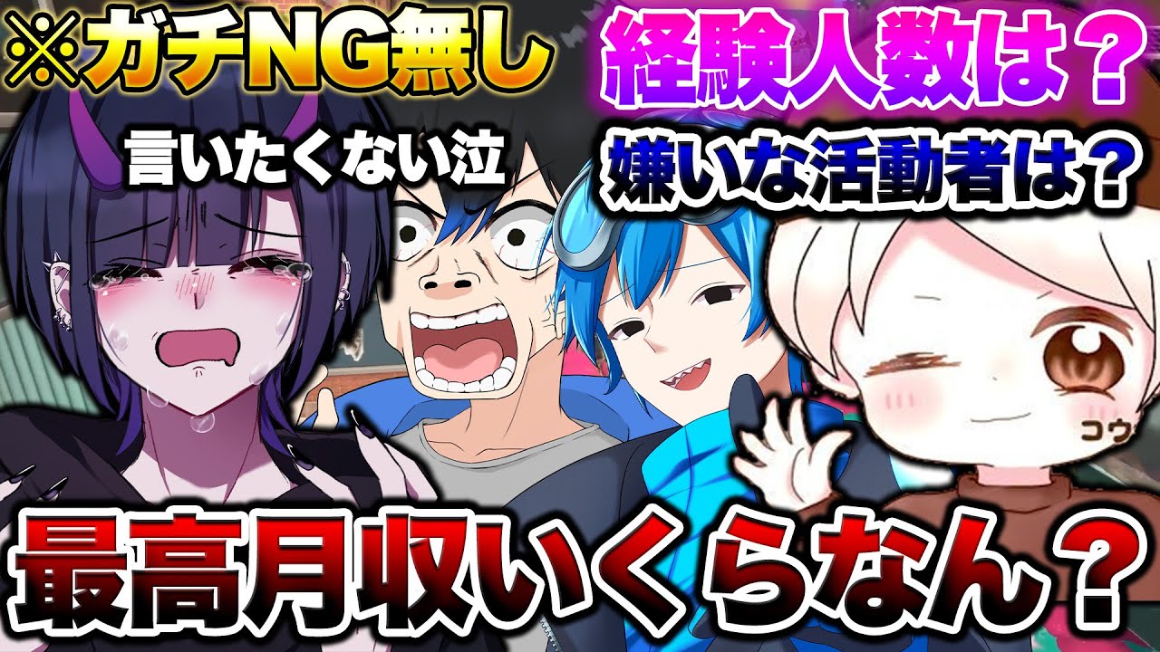 【超神回】リオラchに罰ゲームで暴露させまくったらヤバすぎたｗｗｗｗ【スプラトゥーン3】