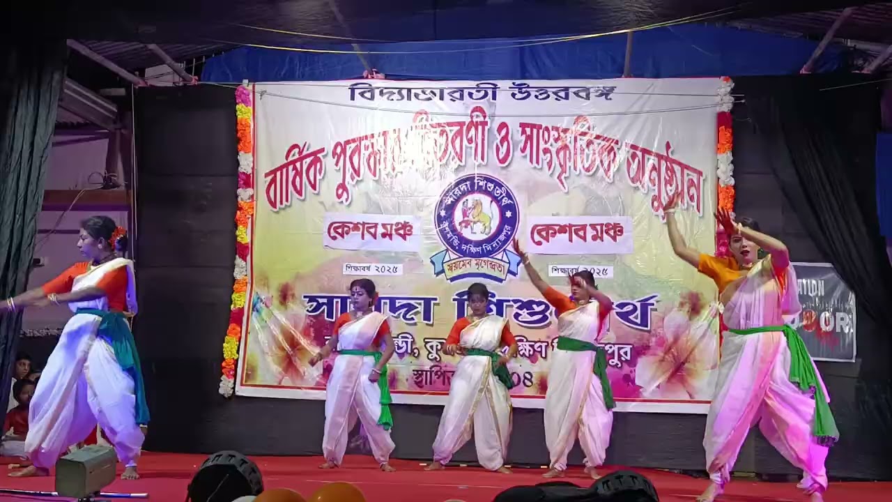 মাতৃ শক্তি গ্ৰুপ নির্মিত ২০২৫ নৃত্য অপারেশন sindoor