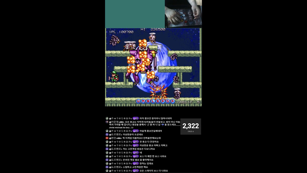 Retro Random game 원코인 도전방송 #dos #gmae #고전게임 #오락실 #Fc2 #파이트케이드 #스파2 #allgame #dos게임 #win95 #win98게임