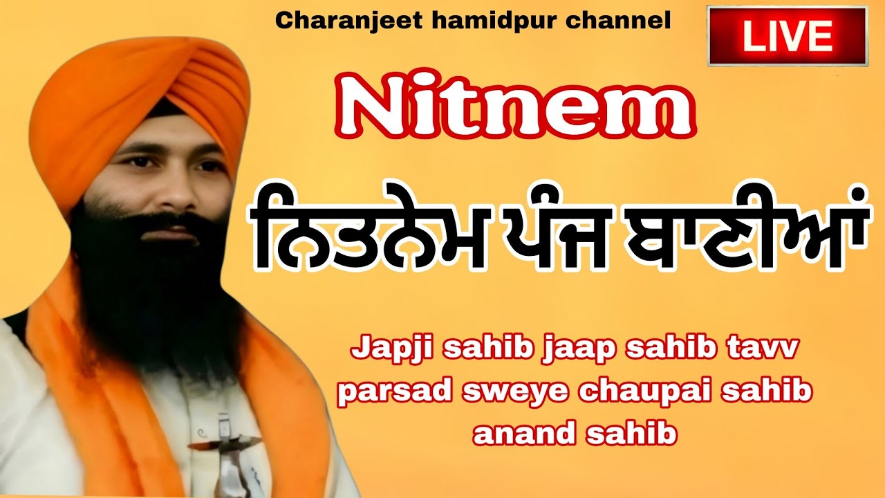 Nitnem/ ਨਿਤਨੇਮ ਸਾਹਿਬ| Japji Sahib | live recording | daily prayer |14-03-2026 | charanjeet Hamidpur