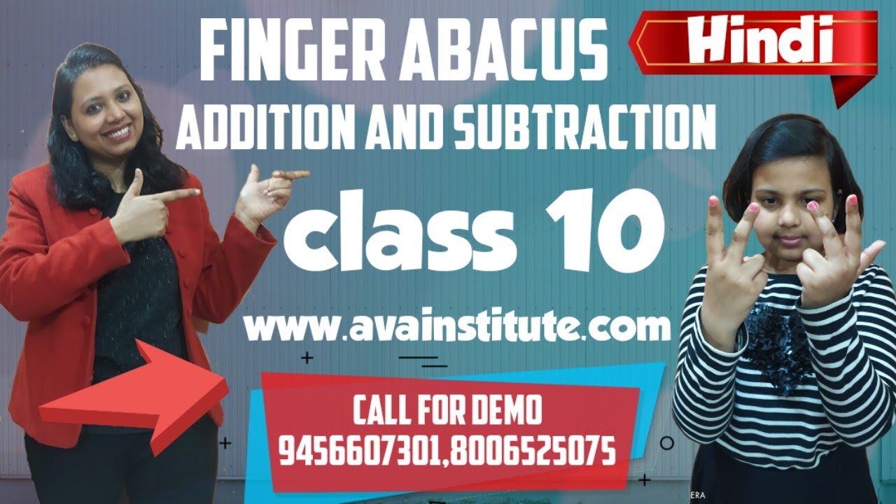 Abacus In Finger | Abacus Class 10 | Unbelievably Fast Calculations By Small Kids