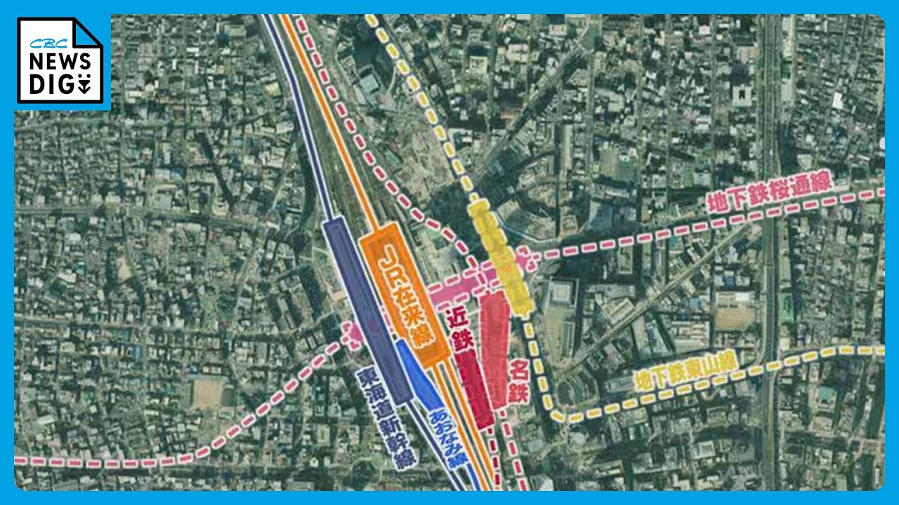 名駅再開発｢未定｣で今後どうなる？名古屋駅が乗るのに迷う“迷駅”と呼ばれるワケ 5つの事業者と9つの路線が乗り入れ複雑化し迷路のように…