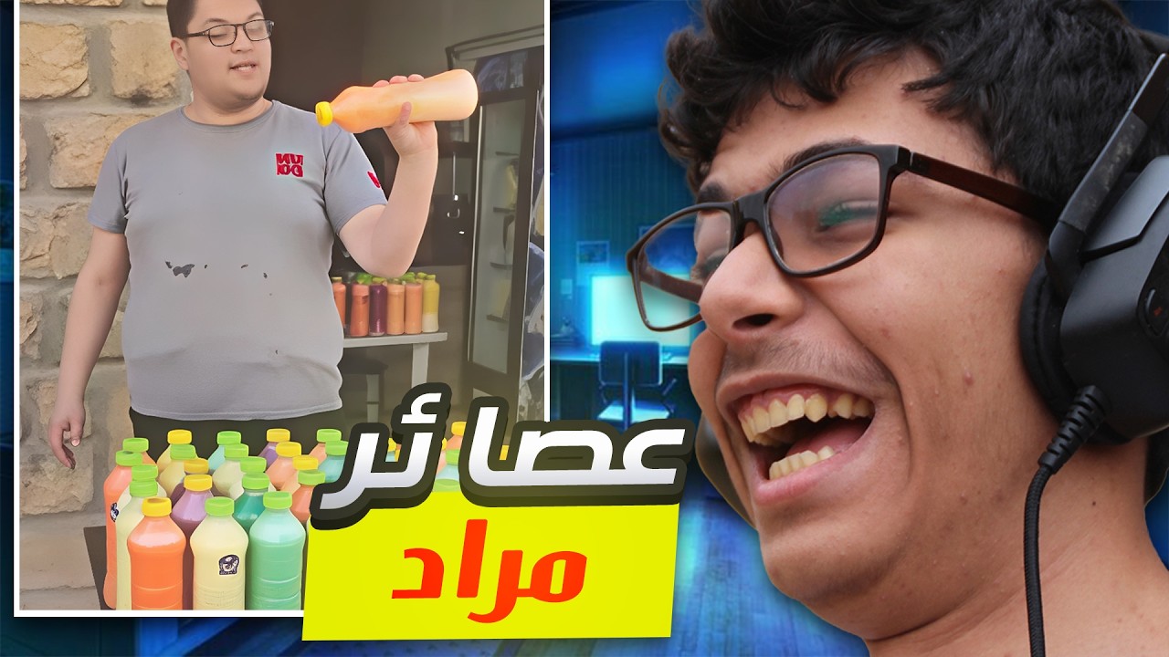 تحول مطعم الا كشك الشاربات