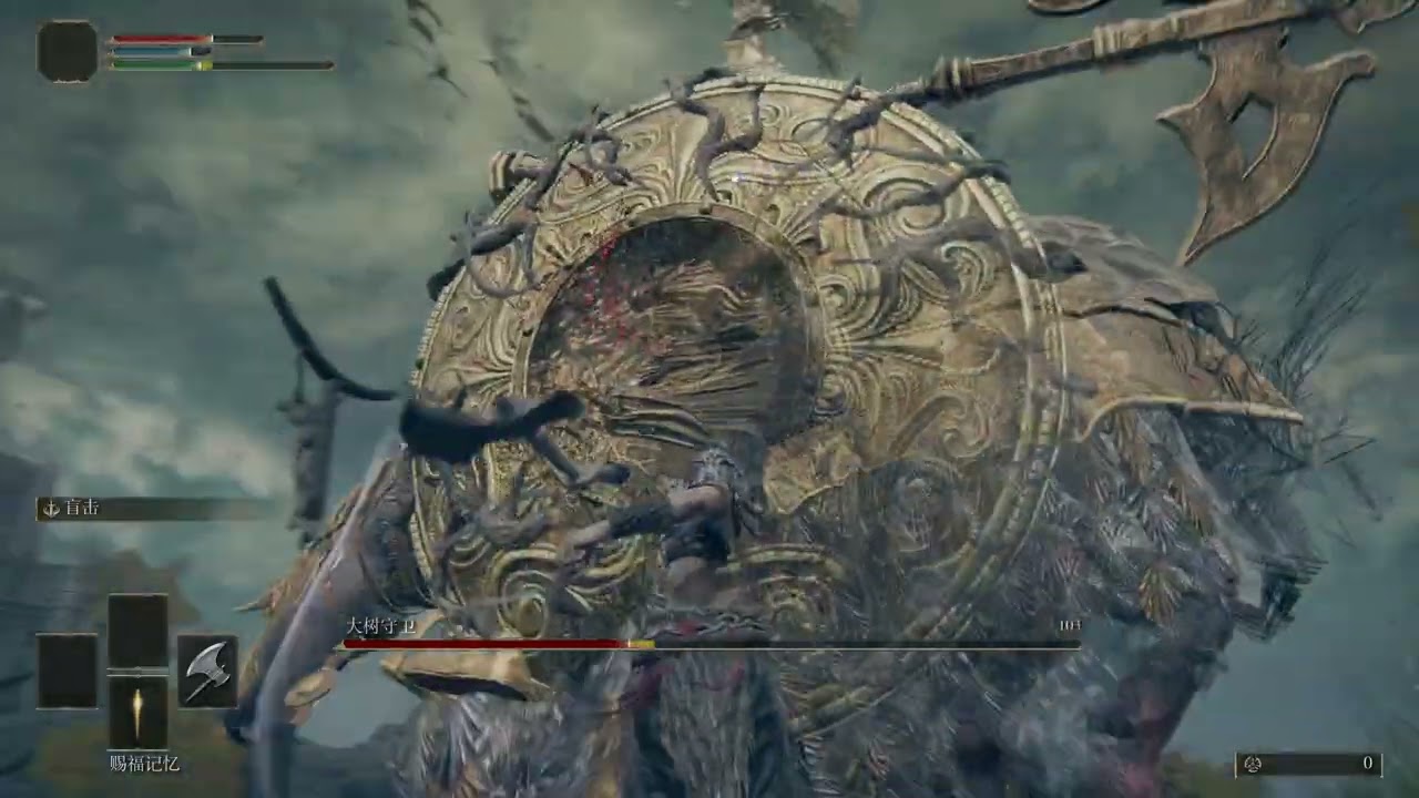 Tree Sentinel Slayer 11
