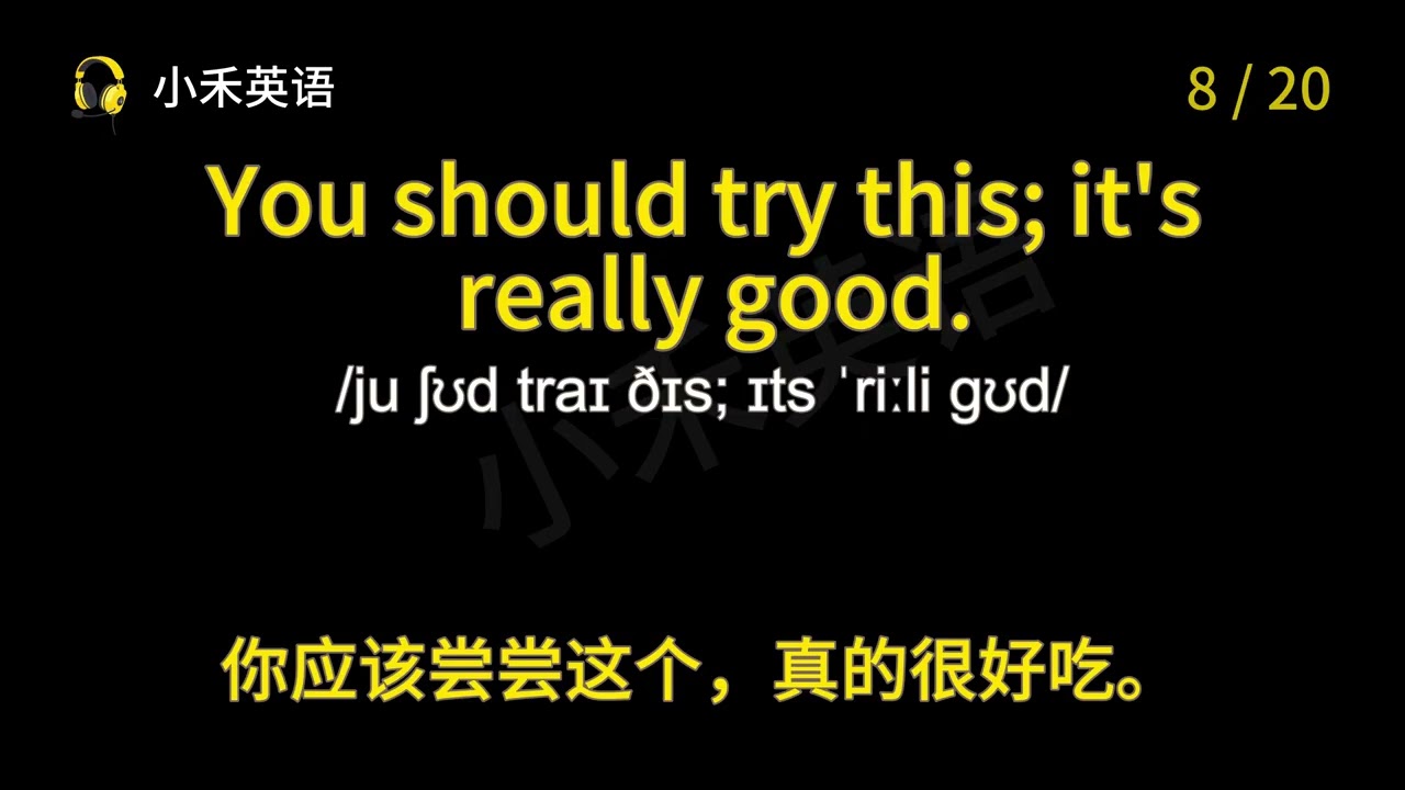 第12集 | 每天10分钟1个月全英语交流 #英语 #英语口语 #英语学习 #英语晨读 #英语表达 #英语口语练习#雅思 #出国英语#四校八大#工作英语