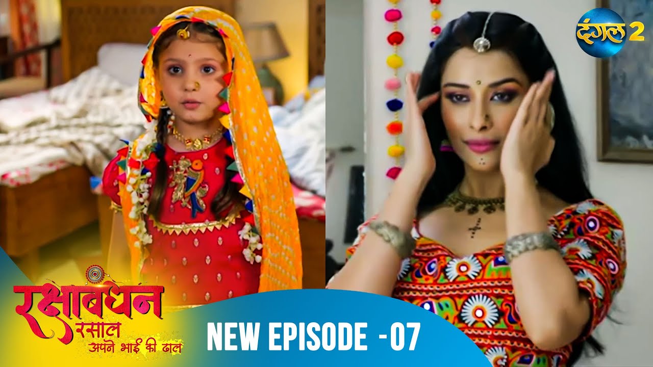 Rakshabandhan | Full Episode 07 | A New Beginning | Dangal 2