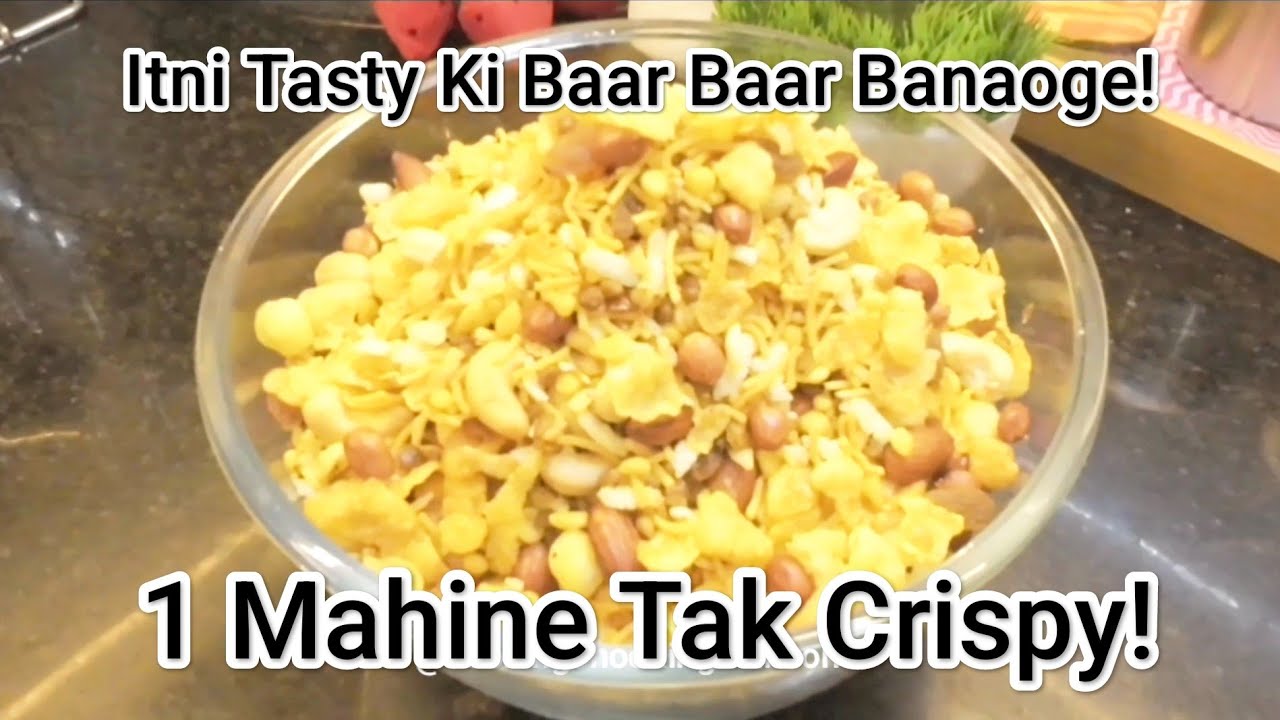 1 Mahine Tak Crispy! Homemade special Namkeen #homemadenamkeen @CookingShookingWithSona 