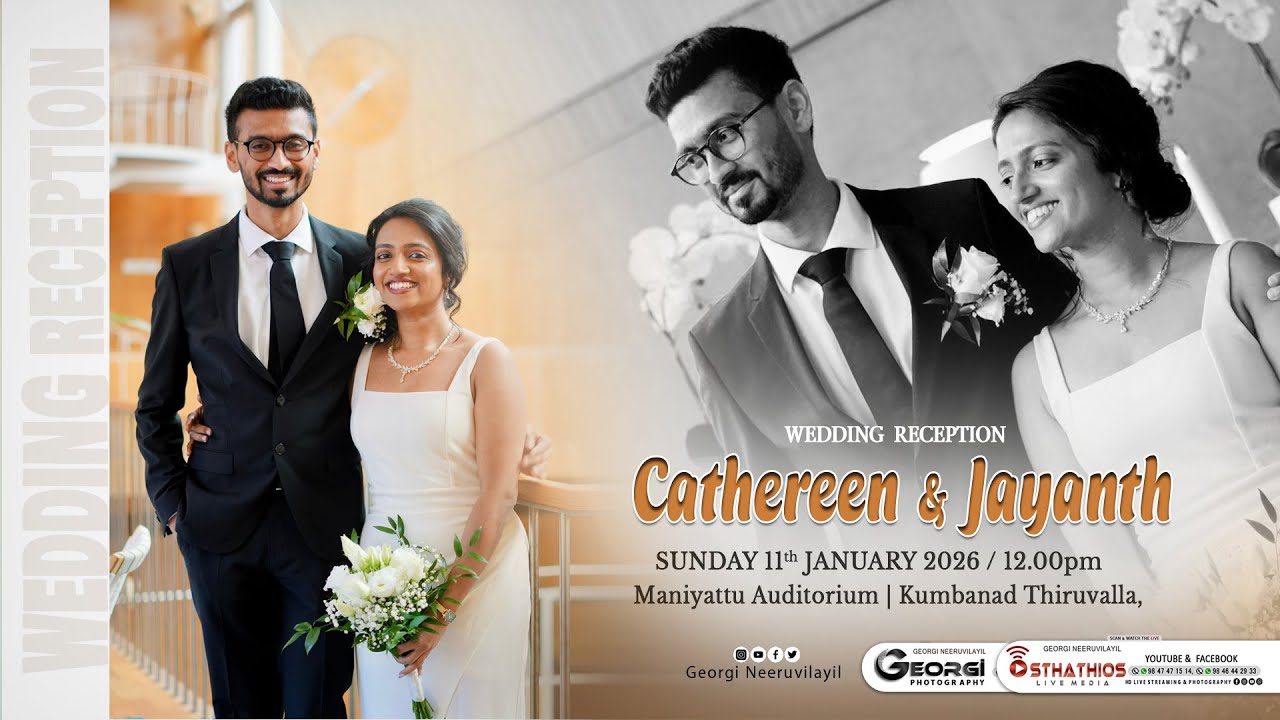 Cathereen ❤️ Jayanth l Wedding Reception - 11-01-2026