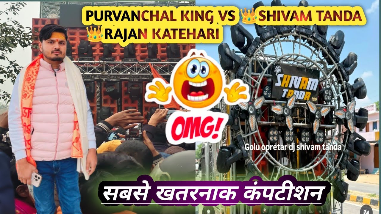 RAJAN DJ Vs Shivam Tanda Road show Gambhirpur #rajandj #shivamtanda #Gambhirpur #competition #dj 