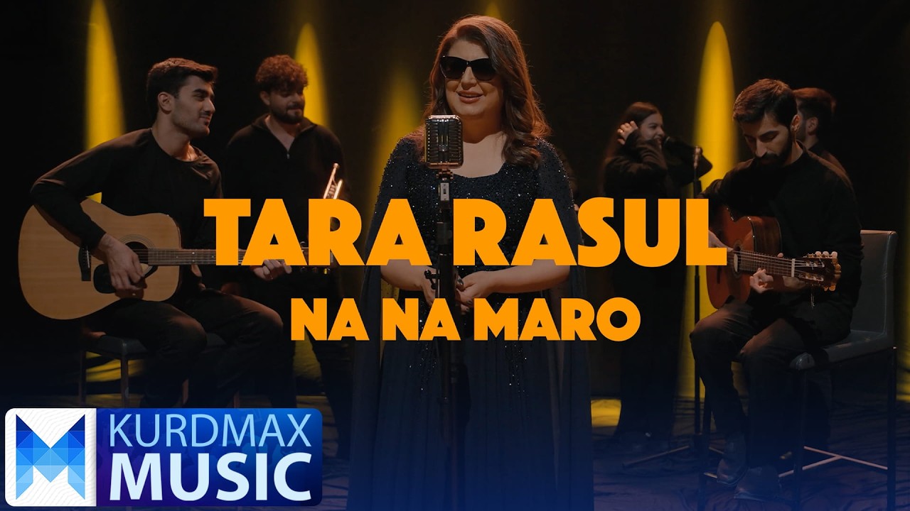Tara Rasul - Na Na Maro | تارا ڕەسوڵ - نا نا مەڕۆ
