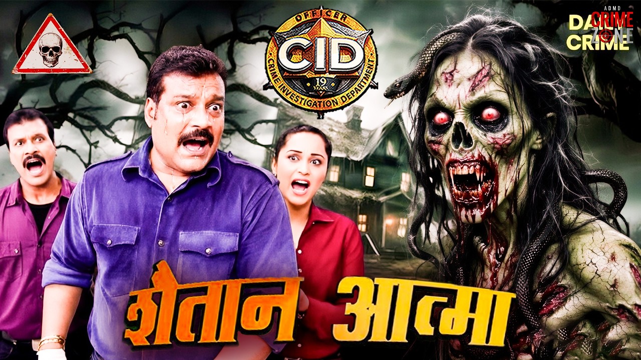 Daya के पीछे पड़ी है शैतानी आत्मा | क्या दया बच पाएगा इस आत्मा से ? CID | Horror Episdoe 2026