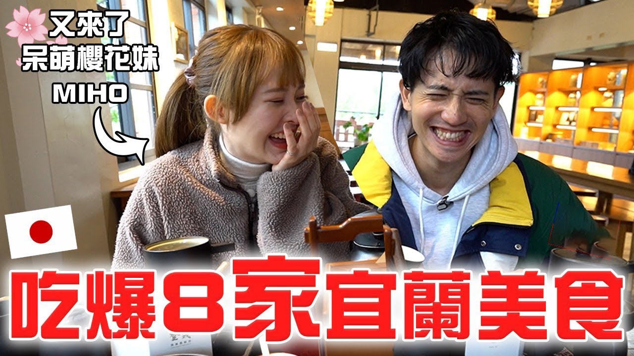 外國人吃爆8家宜蘭美食 原來宜蘭傳統藝術中心有這麼多好吃好玩的