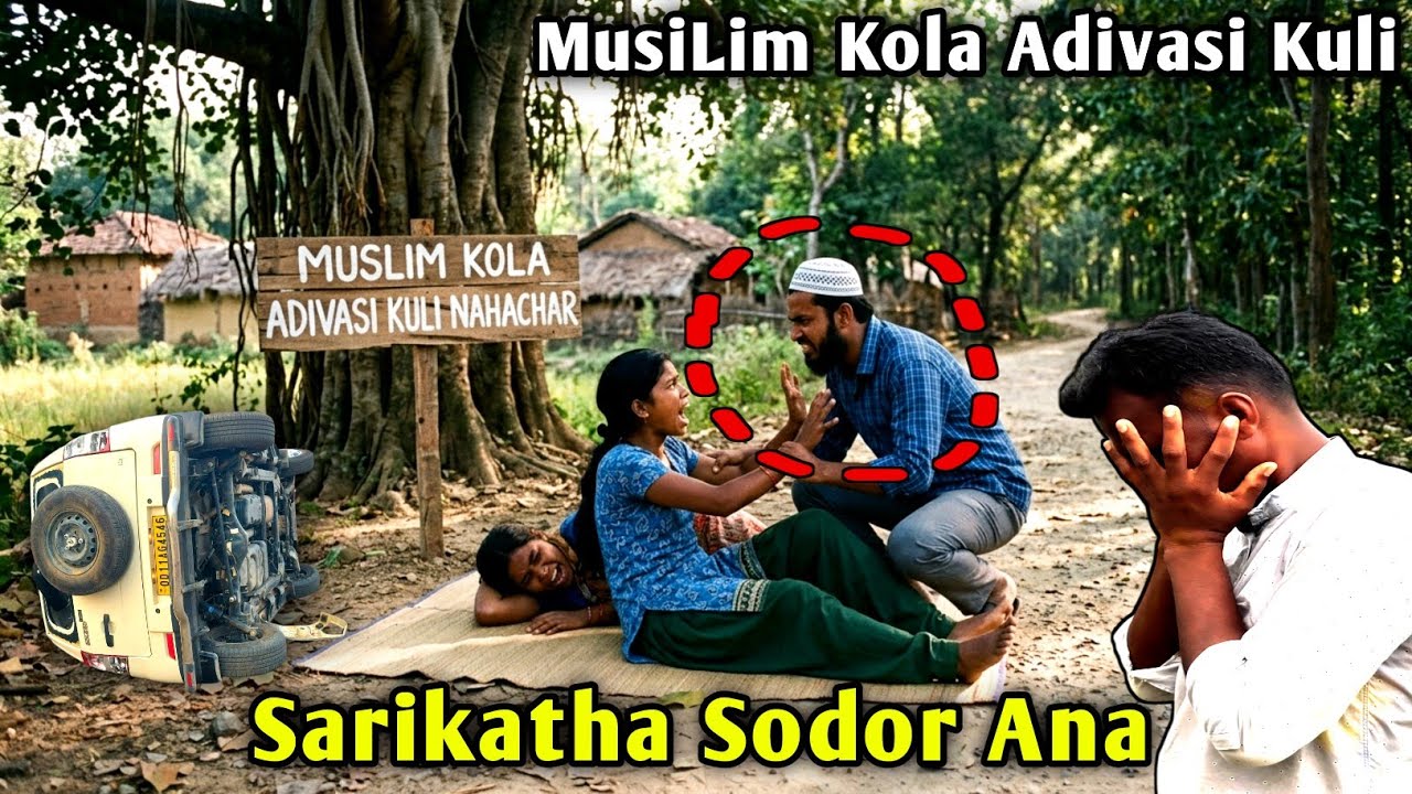 Santal Kuli Chetan Re_Muslim Kola Nahachar Keg Aa //Sarikatha Sodor Ana_Boholda Block Re@MuTraveller