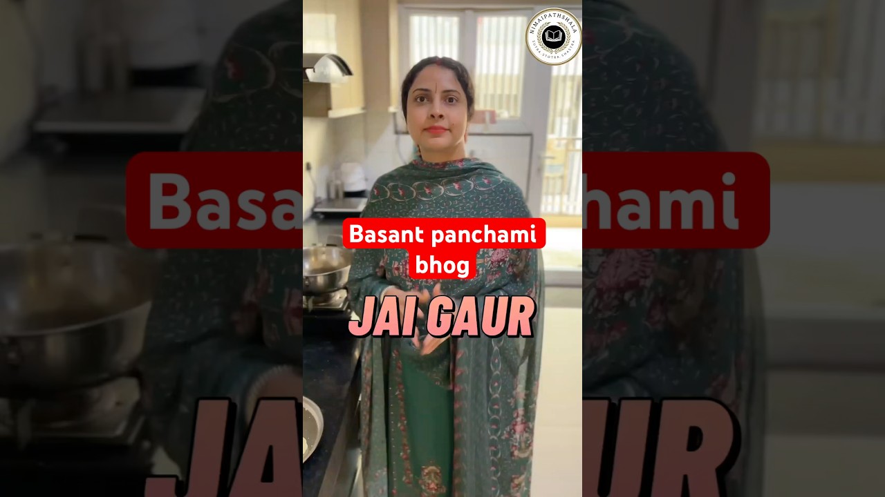 Basant Panchami Bhog #basantpanchami #basant  #basantpanchamispecial #bhog #food #cooking #vrindavan