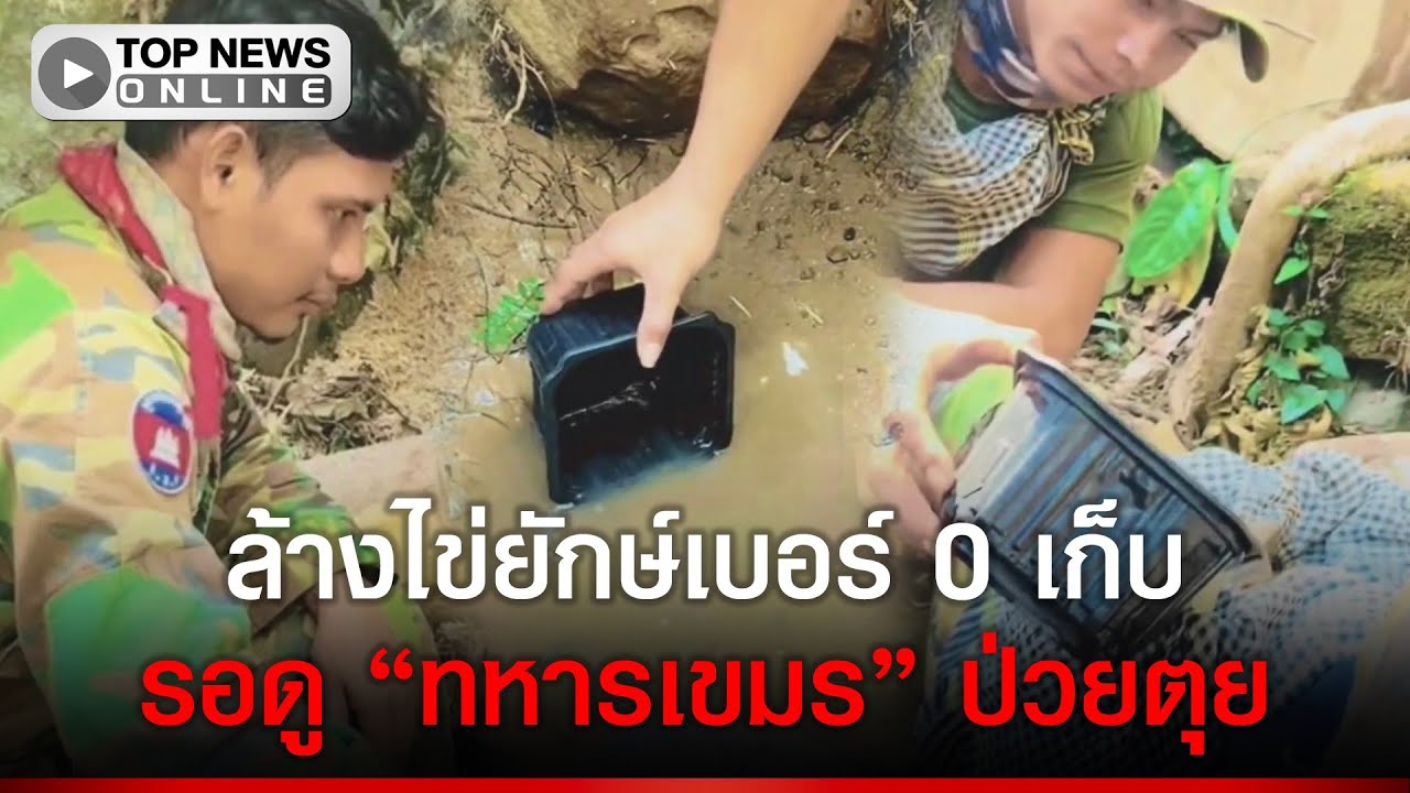 เขมร