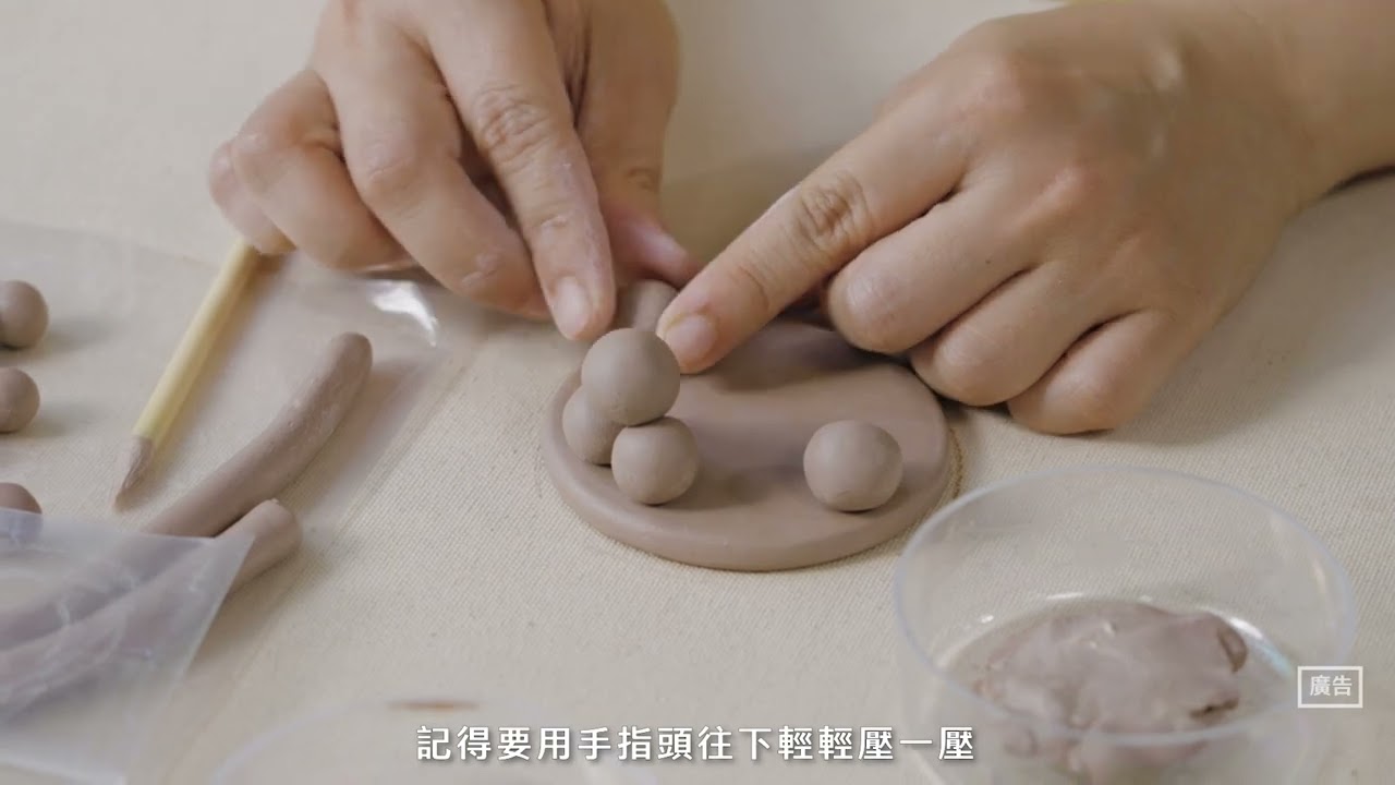 【宅陶藝-線上陶作課程】皇冠小燭台