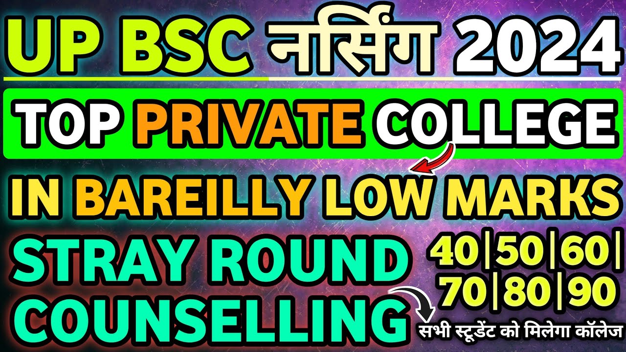 up bsc nursing bareilly top private college list 2024|bsc nursing college in bareilly|abvmu
