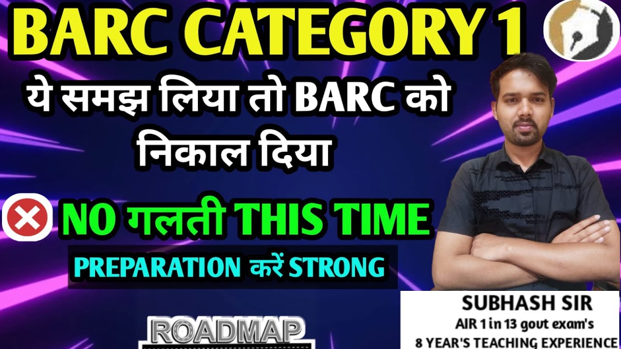 BARC STIPENDIARY TRAINEE -1 PREPARATION | BARC STIPENDIARY TRAINEE CATEGORY -1 ELECTRICAL | JESCORER