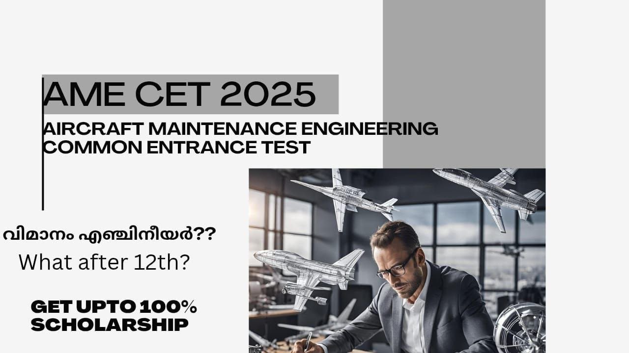 AME CET EXAM Exam details in Malayalam | Admission Procedure and Scholarship Test|
