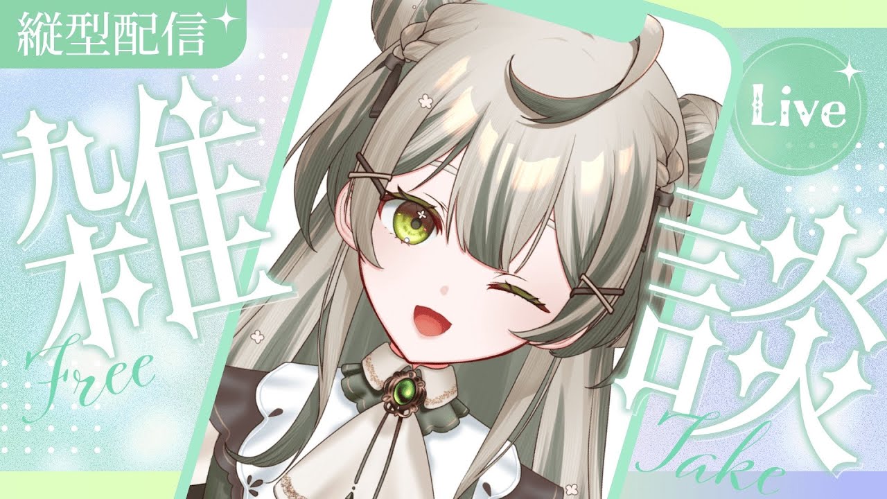 【初見さん大歓迎】30人に挨拶耐久！ #shorts【#新人Vtuber】