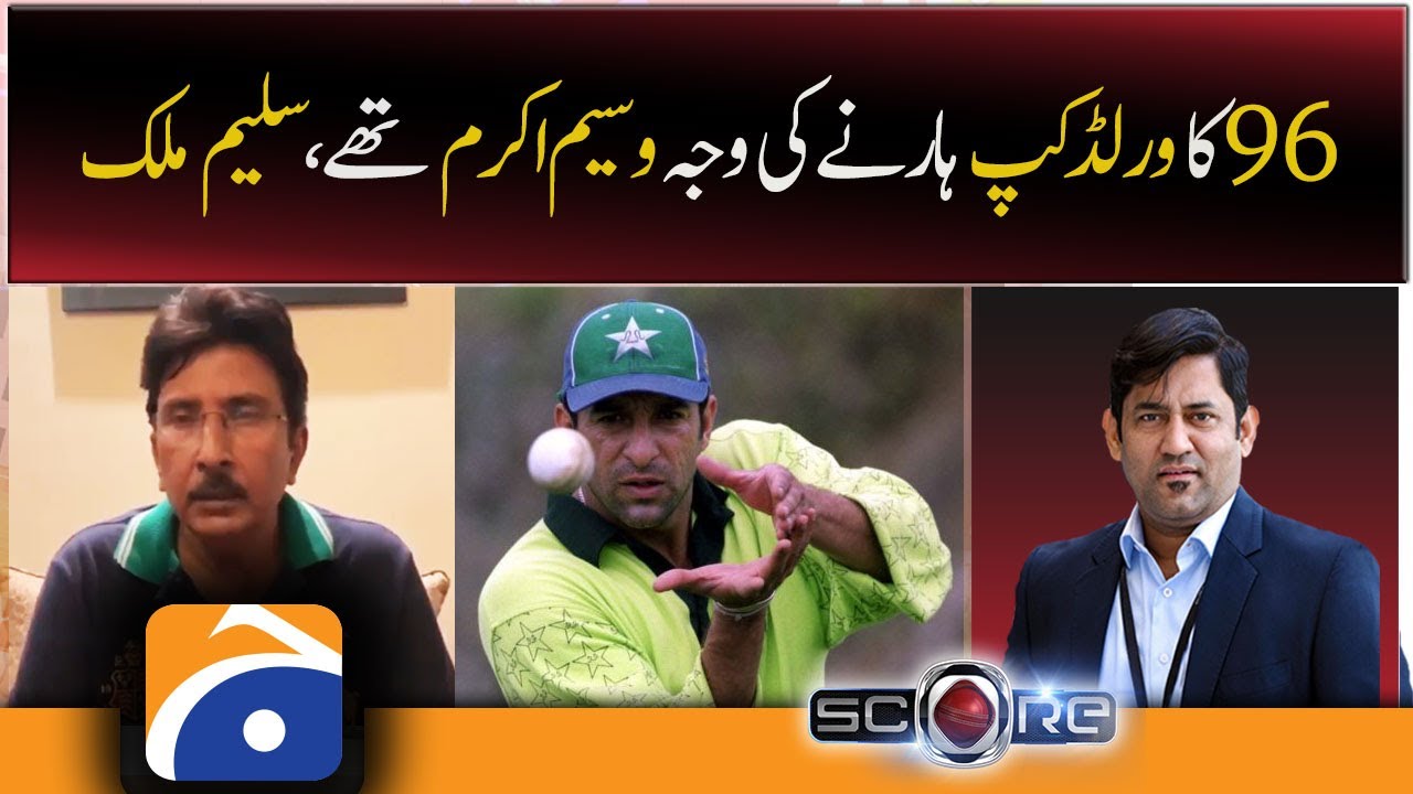 Wasim Akram was the reason for losing 96 World Cup, Saleem Malik