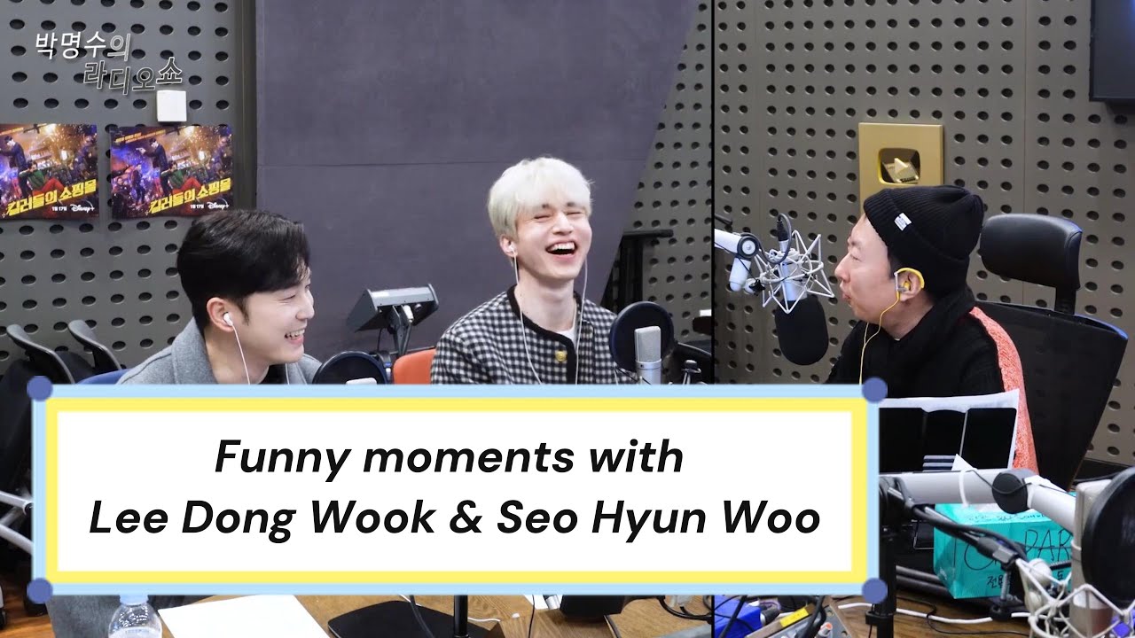 Lee Dong Wook & Seo Hyun Woo Funny Moments