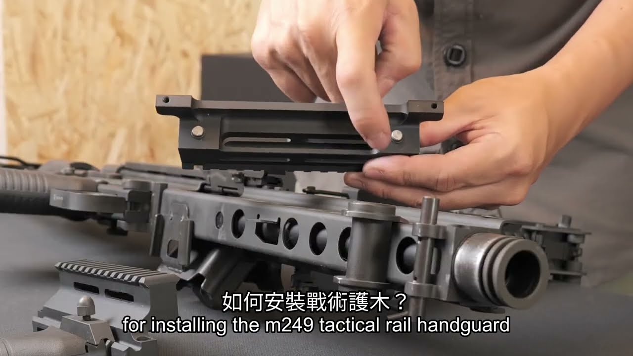 Operations Guide for VFC M249 /  VFC M249 操作教學影片
