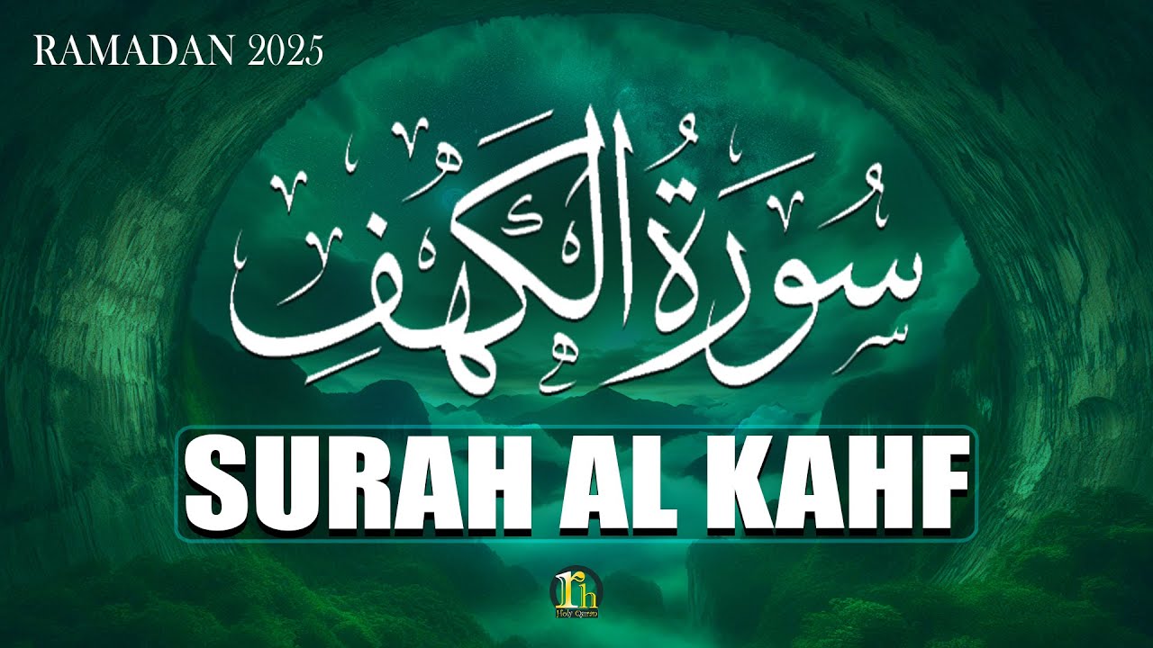 Surah Kahf ( سورة الكهف ) Beautiful Recitation By Sheikh Alaa Aqel | SURAH KAHF | SURAH AL KAHF