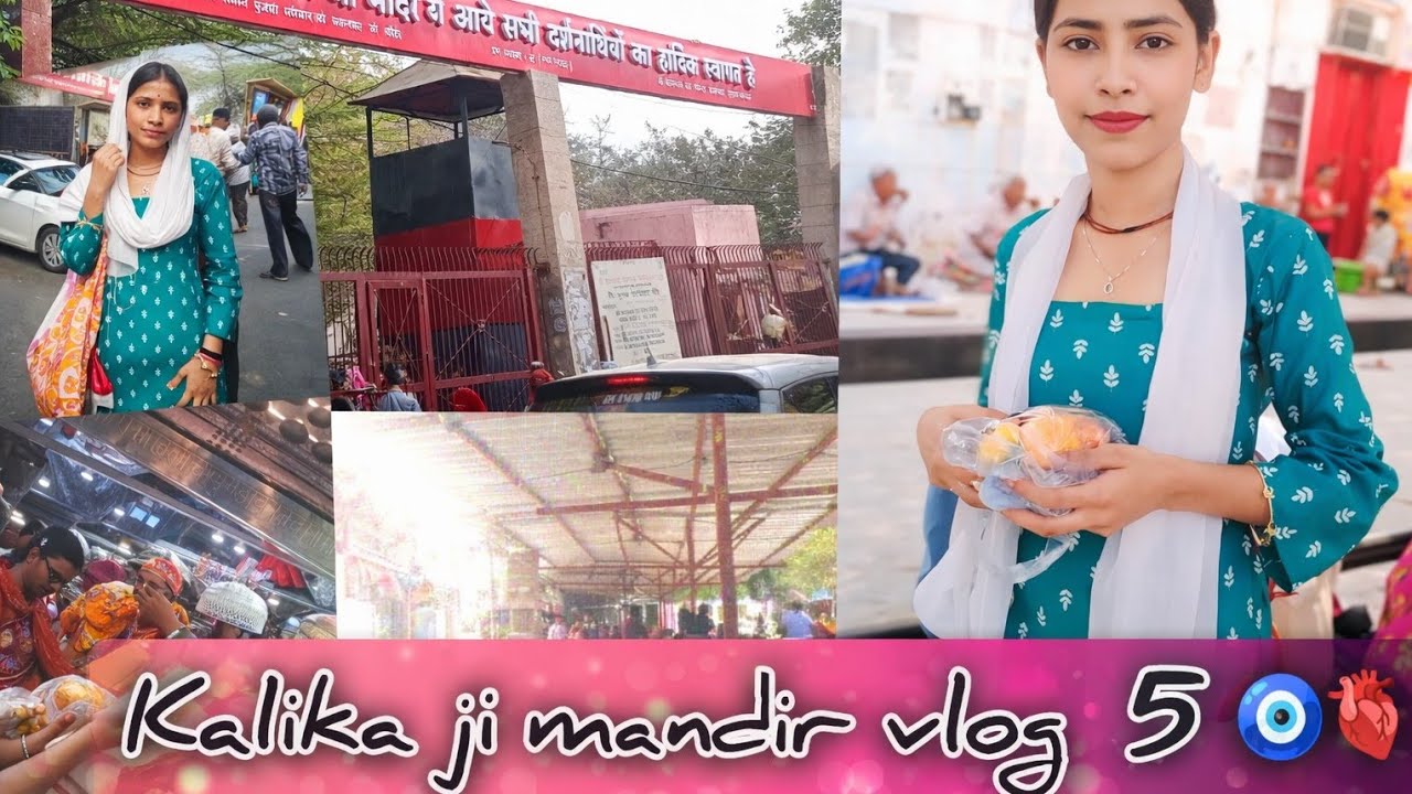 Vlog 5.... Kalika ji mandir aaj to bahut jyada bheed thi............🫶🏻🧿✨