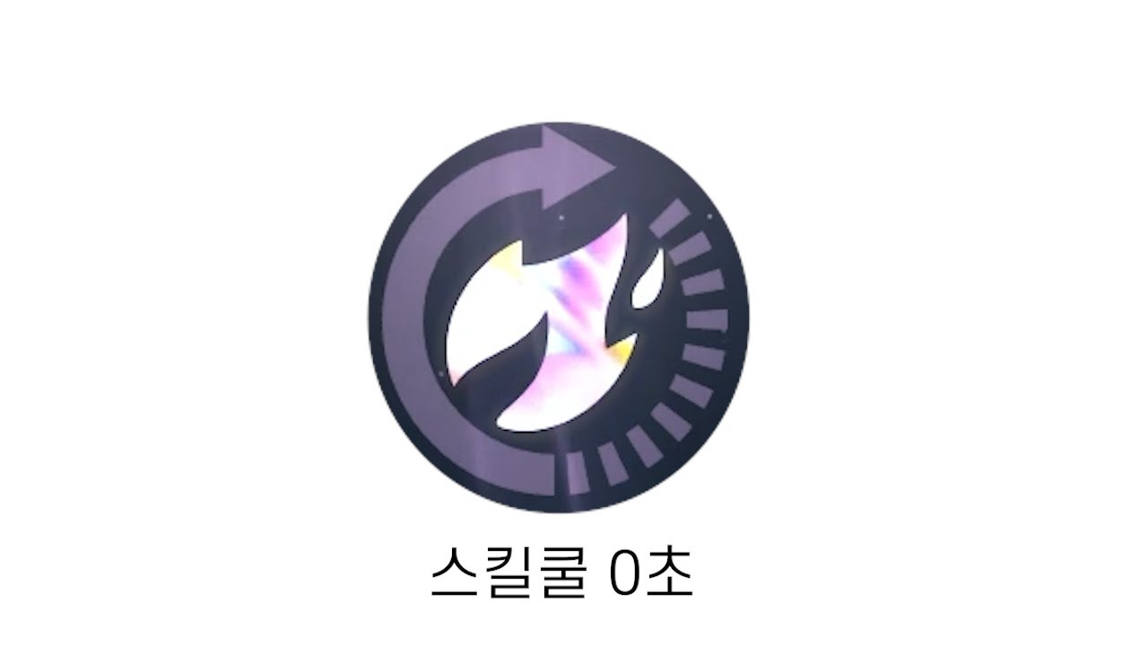 칼바람 개사기 증강