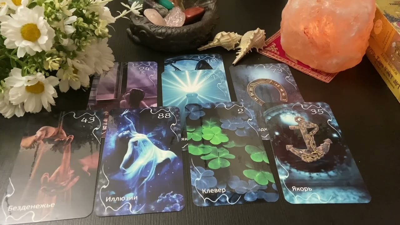 О ЧЕМ БОЛИТ ЕГО ДУША💔🔥🍓ЧУВСТВА❤️СТРАХИ🤯ЖЕЛАНИЯ💐🔮ТАРО