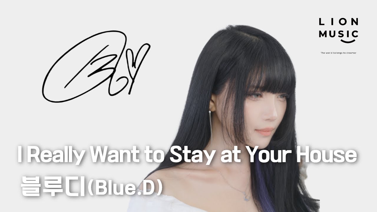 Blue.D(블루디) - Cyberpunk: edgerunners OST ‘I Really Want to Stay at Your House’ Cover | lionmusic