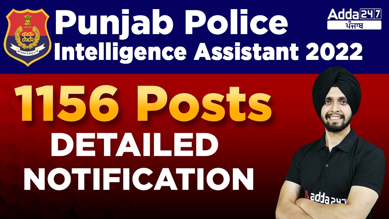 Punjab Police Intelligence Recruitment 2022 | 1156 Posts | Detailed Notification