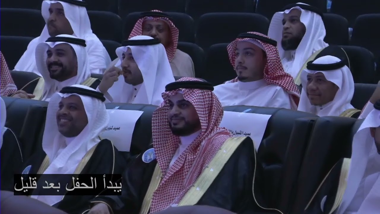 #جامعة_طيبة | حفل تخريج الدفعة العشرون