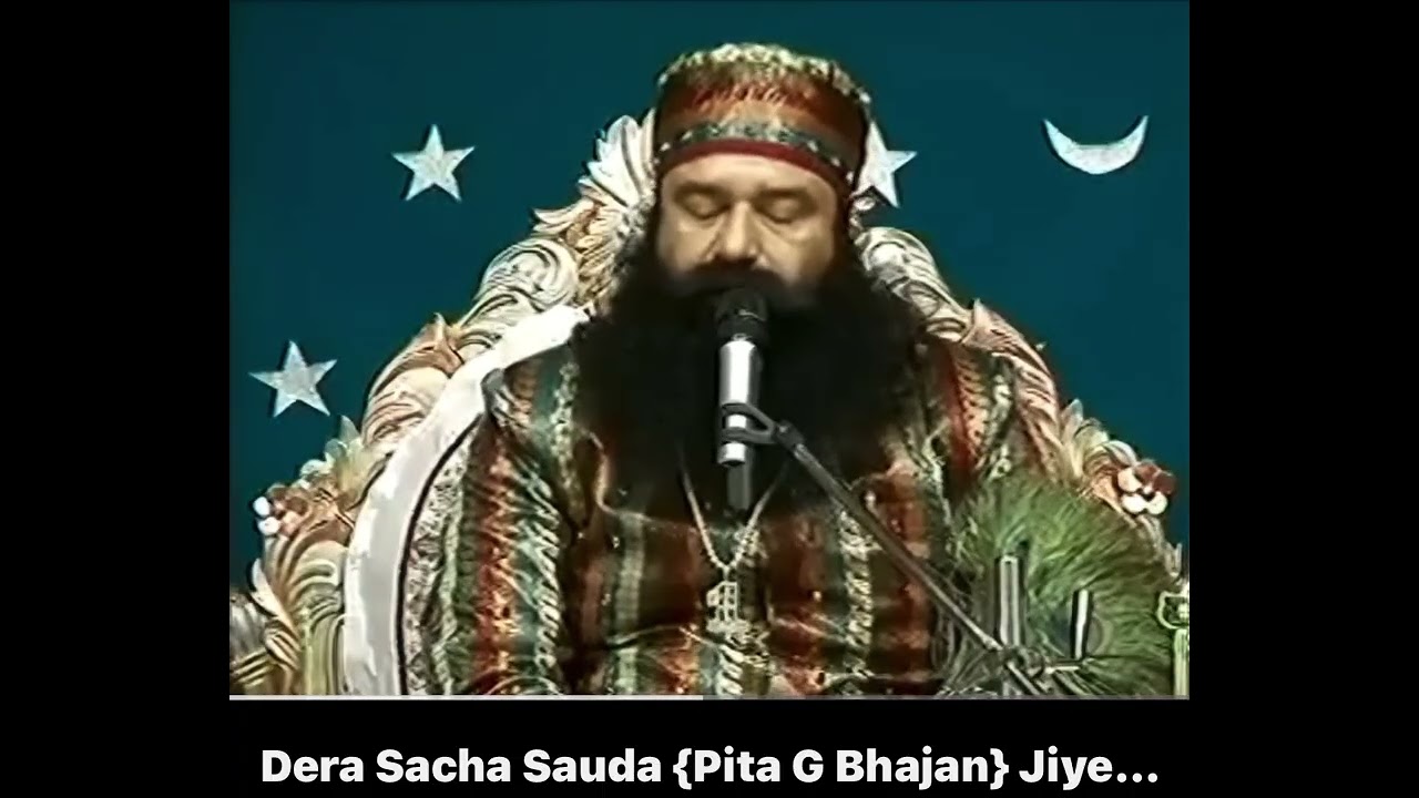 जिए तुझ बिन गुरु जी कैसे 
