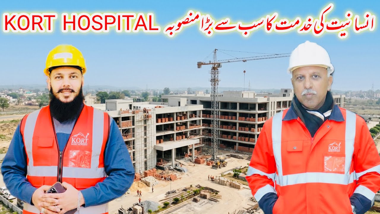 KORT HOSPITAL is the biggest project to serve humanity.❤️🥰