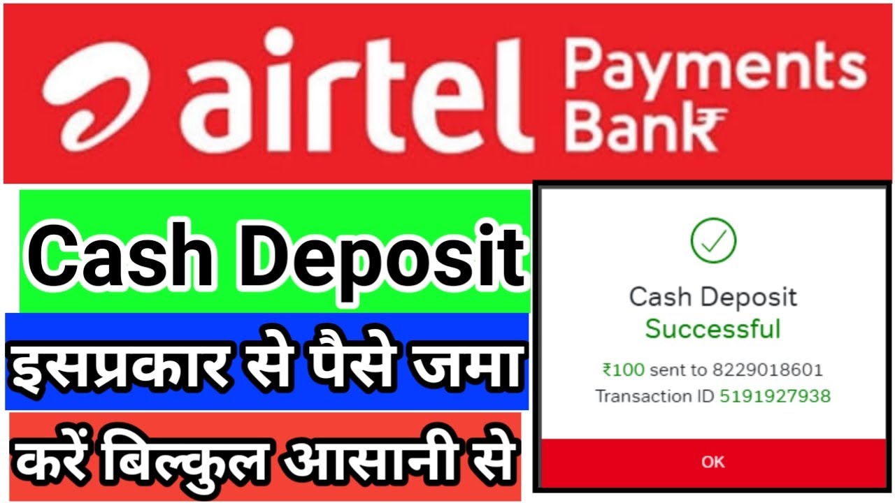 airtel payment bank Cash deposit | Cash deposit Airtel Payment Bank |  airtel mitra Cash deposit