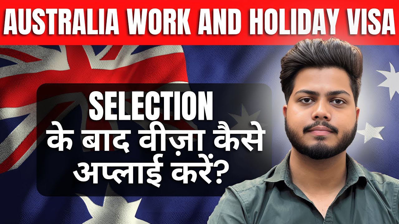 🇦🇺 Australia Subclass 462 Visa 2025 | Full Process, Cost & Big Benefits!