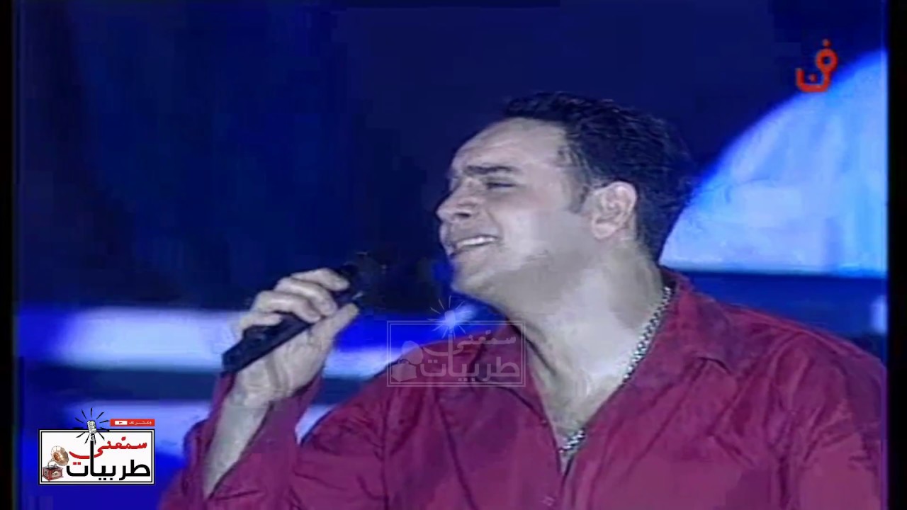 الفنان مصطفى قمر | قلتها | حفلات ليالي التليفزيون 2002 | اوربت | سمعني طربيات