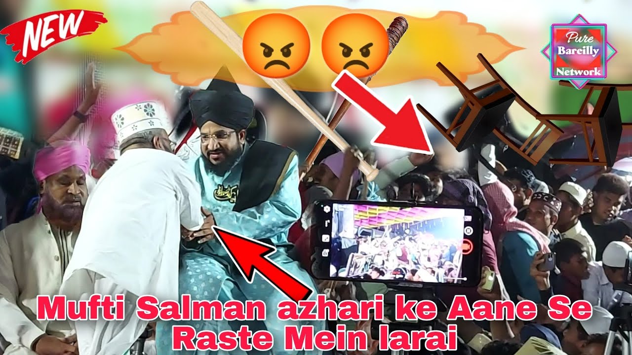 halchal siwani ki nizamat sunkar Mufti Salman azhari khush ho gaye | Mufti Salman azhari