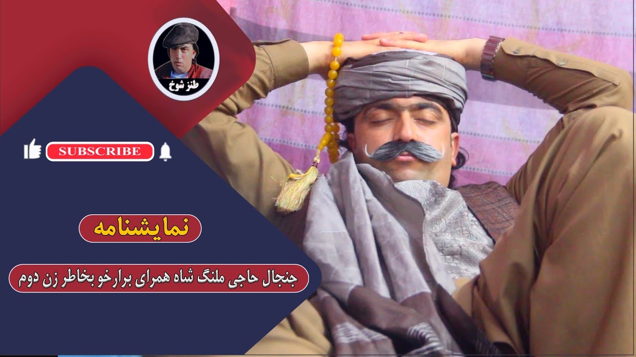 نمایش 