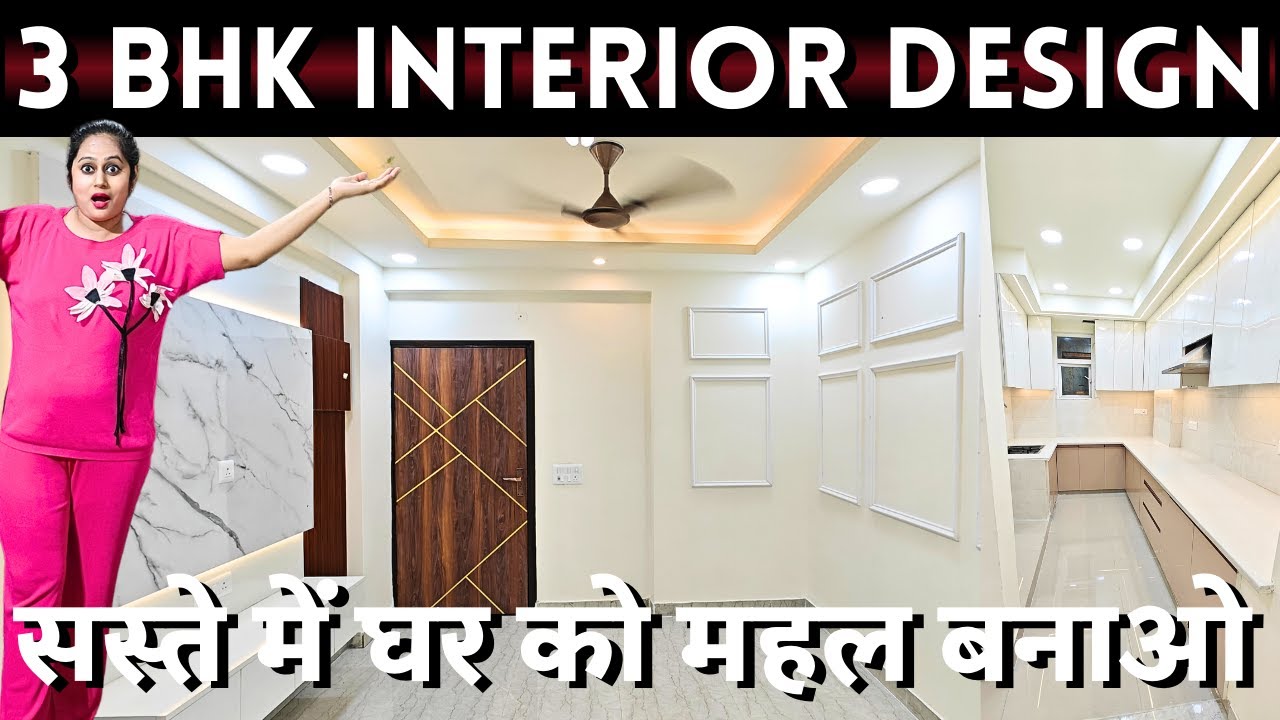 Best interior designer in delhi ncr 3 Bhk Interior design at budget price with beautiful living room