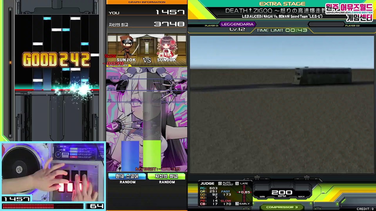 WONJU AMUSEWORLD STREAMING☆ (IIDX)